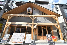 寿司のたぬき 京橋店の画像