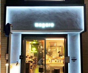 らぁ麺 流 Nagareの画像