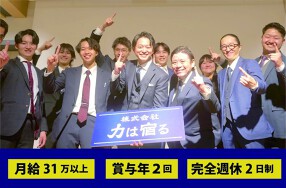 すき焼き 牛鍋力山 四条河原町店の画像