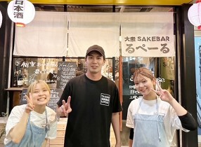 大衆SAKEBARるぺーるの画像