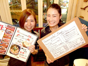 タパス＆タパス 津田沼店の画像