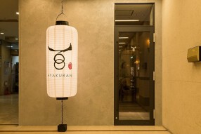 やきにく HYAKURAN の画像