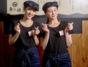 赤から　鶴見西口店の画像