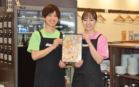 世界の山ちゃん　池袋北口店の画像