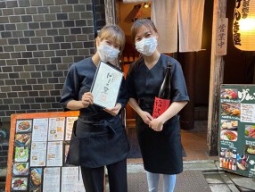 げんき屋　池袋店の画像