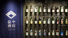 益や酒店の画像