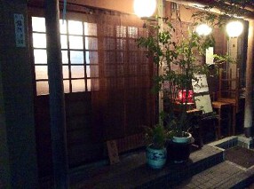 恵比寿いっせいの画像