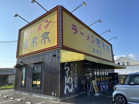 来来亭 多気店の画像