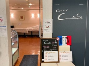 Grand Cafeの画像