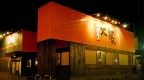 カルビ屋大福 柏の葉店の画像