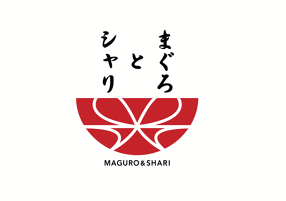 まぐろとシャリの画像