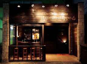 THE GARLIC DINING NAKANO HAJIMENO IPPOの画像