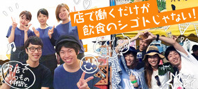 とりあん　豊中店の画像