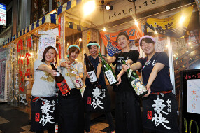 のぶちゃん 東通り店の画像