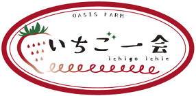 いちご一会 武蔵村山店の画像