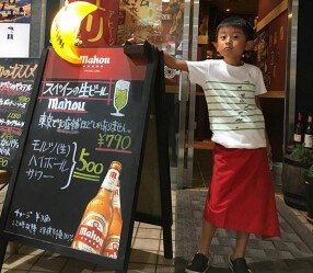 月島スペイン食堂「TabeLuna」の画像