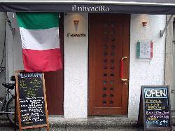 イル・ニワチーロの画像