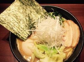 横浜家系ラーメン三元 すすきの店の画像