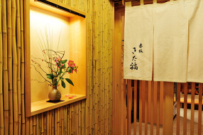 活かに料理　赤坂「きた福」の画像