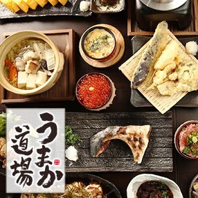 うまか道場の画像