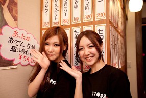 西日暮里酒場　串まるの画像