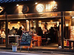 籠女 KAGOMIの画像