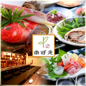 旬菜めばえの画像