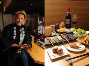 胃袋掴味 Stomach Hold （ストマックホールド）の画像