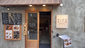  もずく390の画像