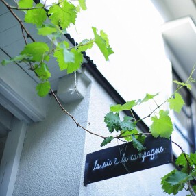 La vie a la Campagneの画像