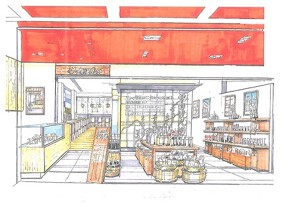 越後湯澤んまやの画像