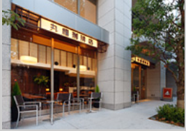 丸福珈琲店 堺筋淡路町店の画像