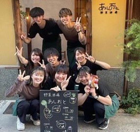 野菜酒場　あしおとの画像