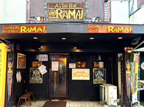 アジアンバー ラマイ 大阪あびこ店の画像