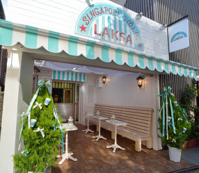 SINGAPORE HOLIC LAKSAの画像