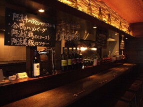  Bistro Bon‐no の画像