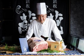 鉄板　薊〜Azami〜　鹿児島店の画像