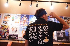 パンチョ　渋谷店の画像