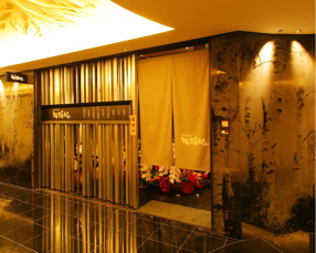 お好み焼 鉄板焼 なんでんねん 北新地店の画像