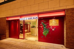 小岩井農場TOKYOの画像