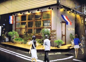 Bar S"alu 明石店の画像