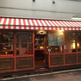 EBISUBASHI珊瑚の画像