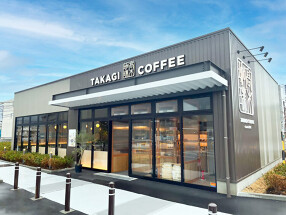 高木珈琲 イオンタウン松本村井店の画像