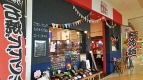 韓国鍋市場　オモニのひと味の画像