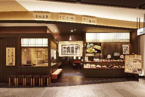 有喜屋 京都桂川店の画像