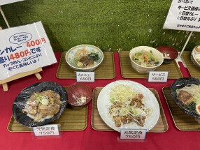 ヨドバシカメラ秋葉原社員食堂の画像