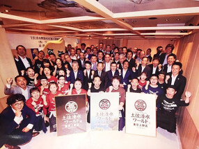 青森ねぶた小屋　秋葉原店の画像