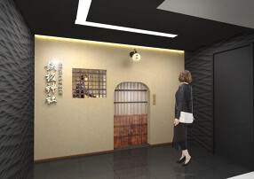 鉄板神社 三津寺笠屋町店の画像