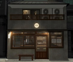 酒ﾉみつぼしの画像