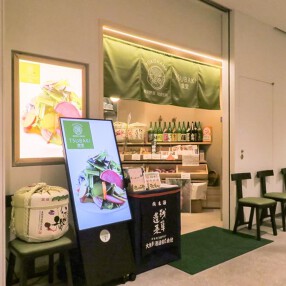 TSUBAKI食堂の画像